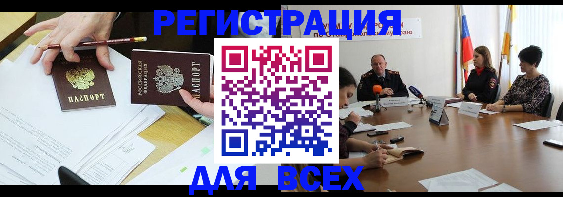 регистрация для дет. сада в Сосновоборске